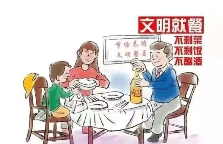 五一假期出游，做文明游客，向不...