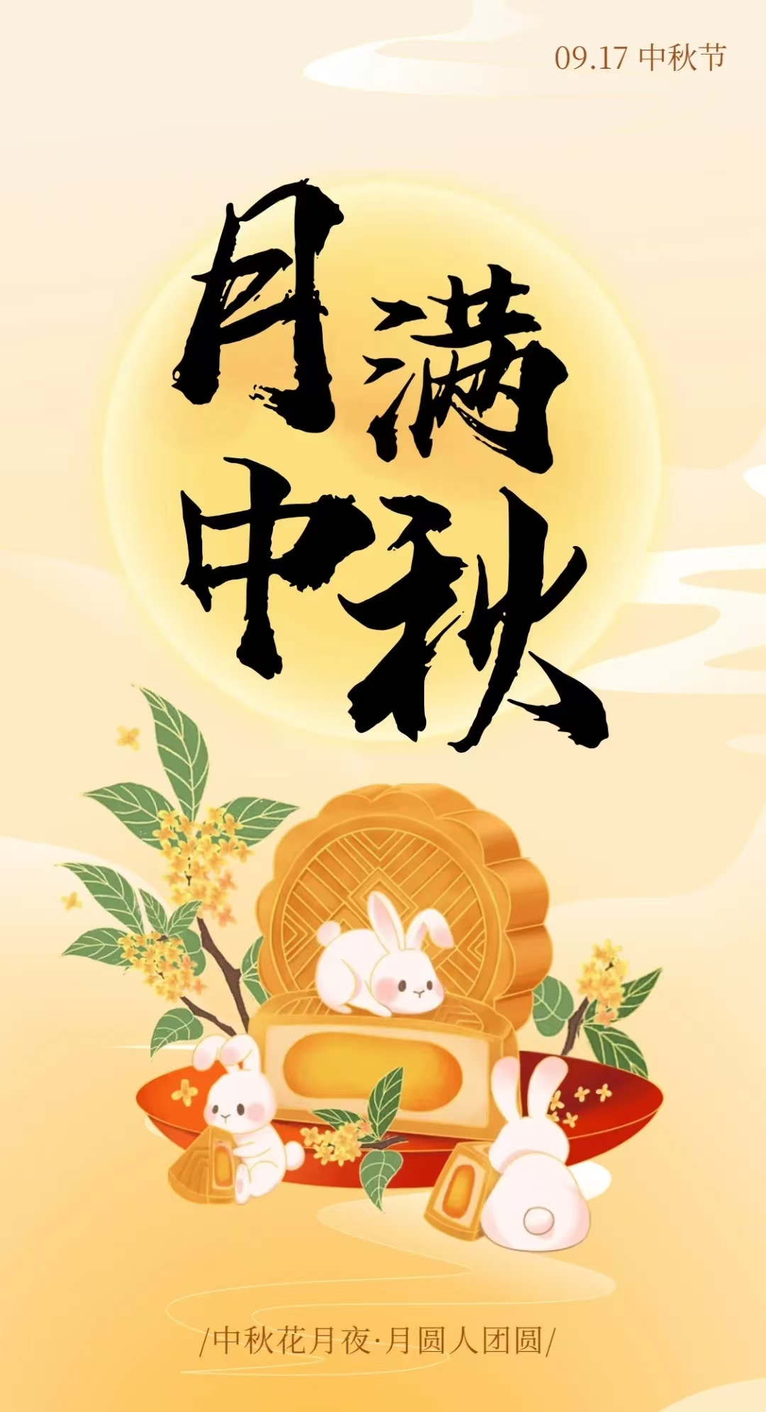 月餅沒(méi)吃完？“花式改造計(jì)劃”來(lái)...